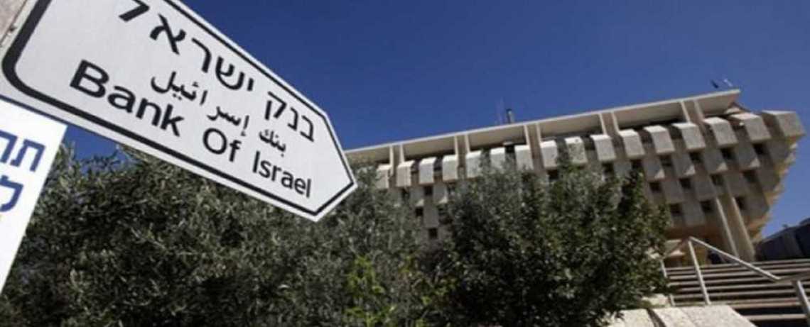 Bank-bank Israel Bekukan Rekening Keluarga 40 Tahanan Palestina
