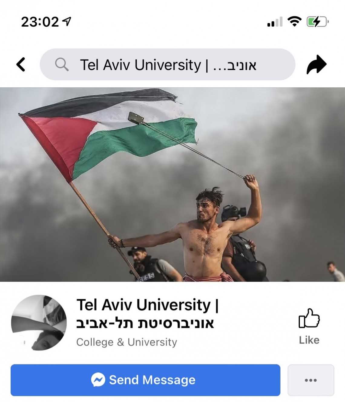 Akun Facebook Universitas Terbesar Israel Dibobol Hacker