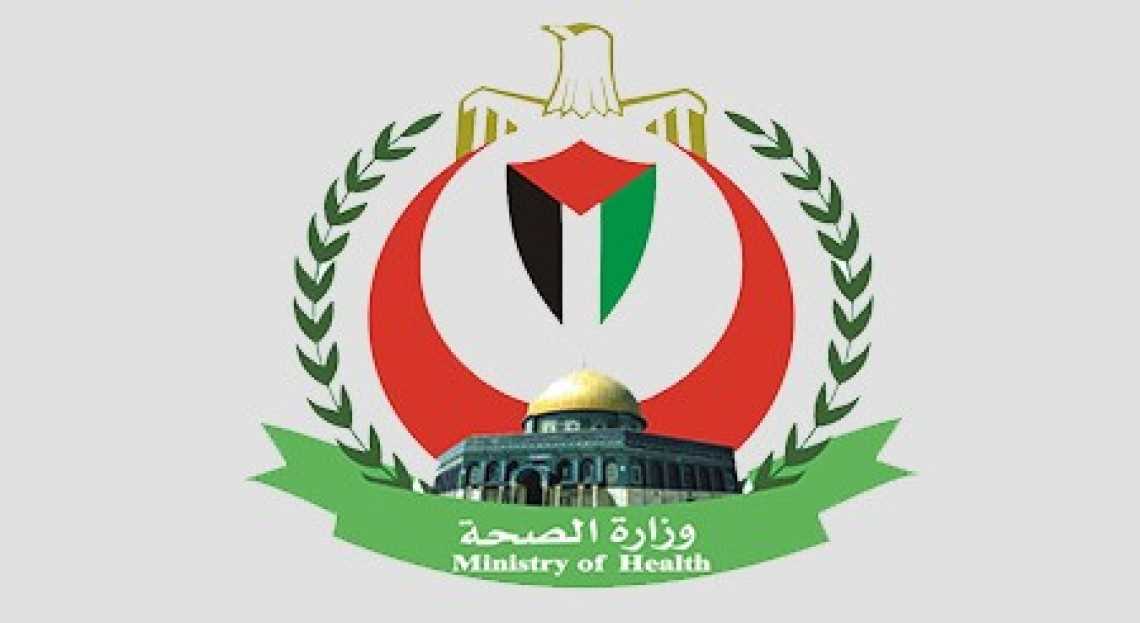 Press Release Kemenkes Palestina: Rumah Sakit Gaza Membutuhkan Obat-obatan Demi Menyelematkan Warga Palestina Korban Agresi Israel