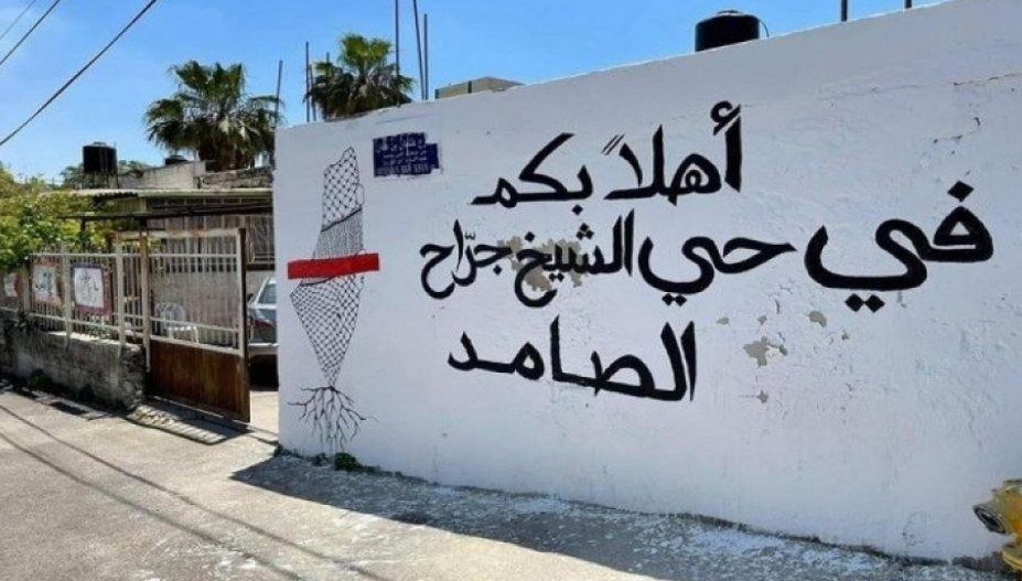 Israel Umumkan Penyitaan Dua Rumah dan Tanah di Sheikh Jarrah