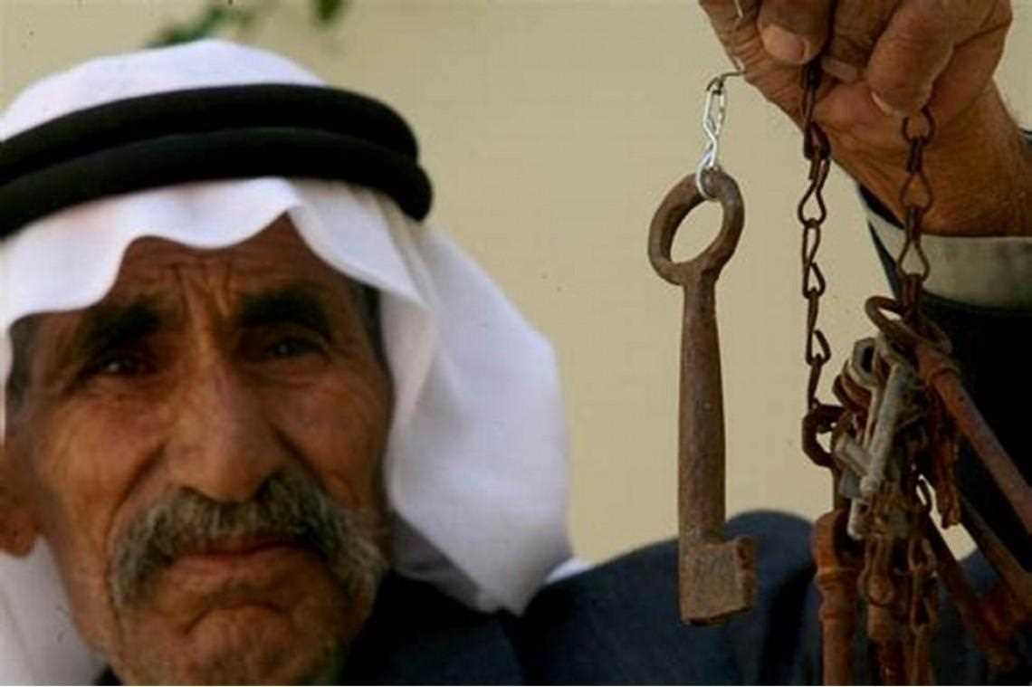 Otoritas Palestina Gelar Kompetisi Desain Tugu Peringatan Nakba 1948