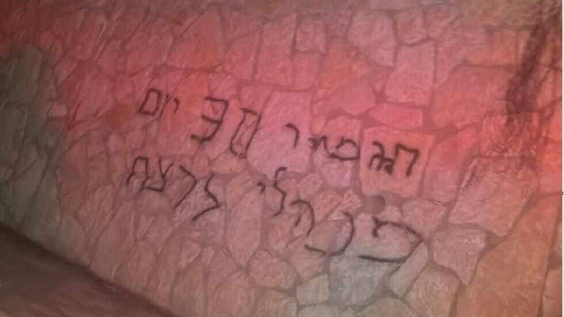 Pemukim Israel Bakar Mobil Warga Palestina di Yerusalem